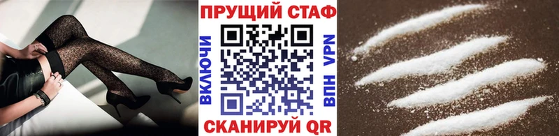 Где продают наркотики Кстово Альфа ПВП  Каннабис  omg как войти  Гашиш  COCAIN  Мефедрон 