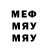 Героин VHQ Astar Mej