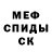 КЕТАМИН VHQ Slime _Vanilka