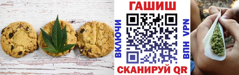 ссылка на мегу маркетплейс купить наркоту Кстово Cannafood марихуана