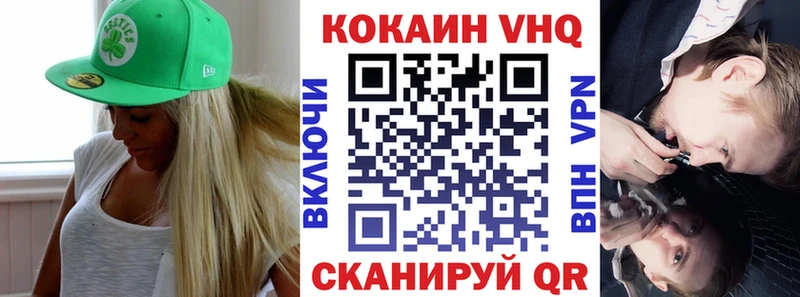 Кокаин 99%  Кстово 