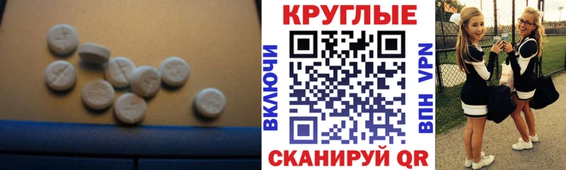 ЭКСТАЗИ TESLA  даркнет сайт  mega сайт  Кстово 