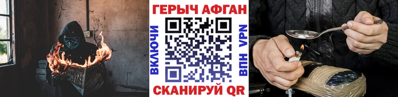 МЕГА ССЫЛКА  дарк нет как зайти  ГЕРОИН белый  наркотики  Кстово 