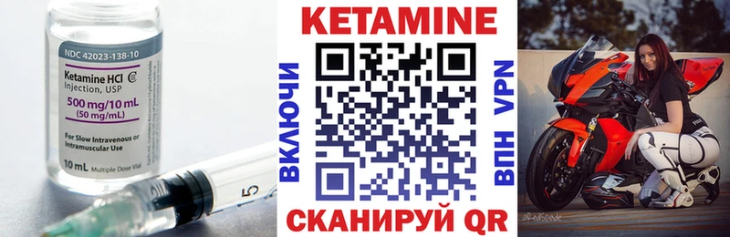 МЕГА ONION  Кстово  Кетамин VHQ 
