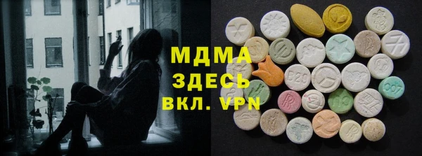 эйфоретик Балахна