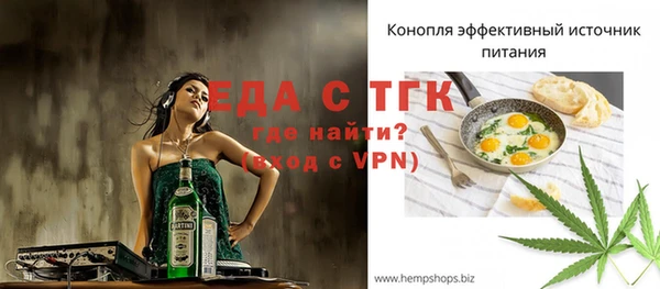 бошки Снежногорск