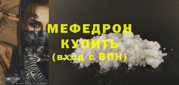 шишки Белоозёрский