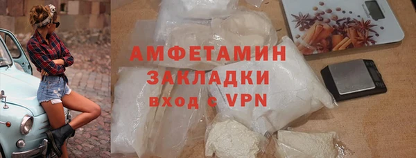 эйфоретик Балахна