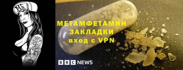 мет Балабаново