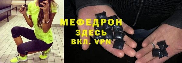 мет Балабаново