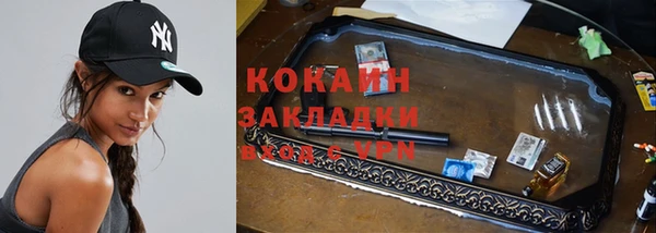 мет Балабаново