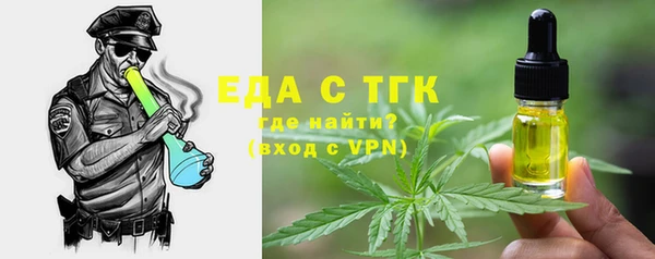 ПСИЛОЦИБИНОВЫЕ ГРИБЫ Баксан
