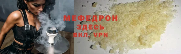 шишки Белоозёрский