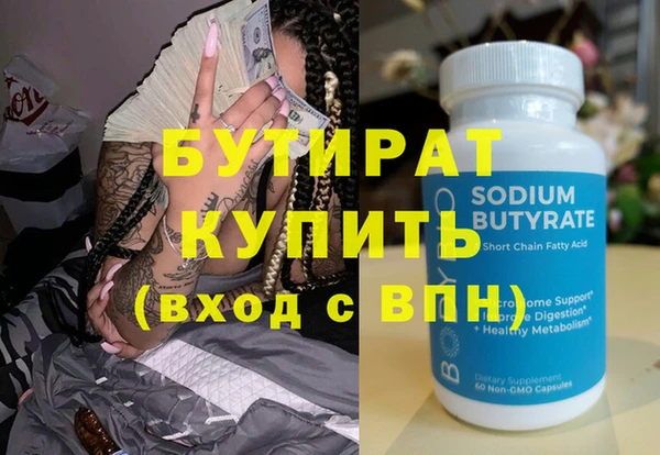 эйфоретик Балахна