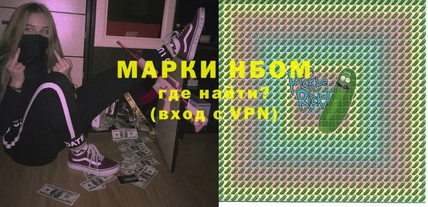 кокаин колумбия Белокуриха
