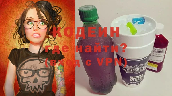 ПСИЛОЦИБИНОВЫЕ ГРИБЫ Баксан
