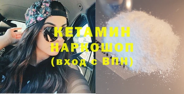 кокаин колумбия Белокуриха