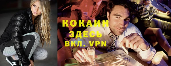 твердый Беломорск