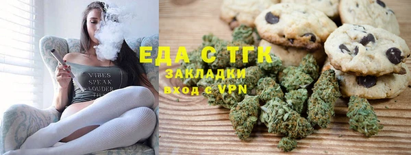 эйфоретик Балахна