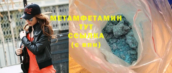 мет Балабаново