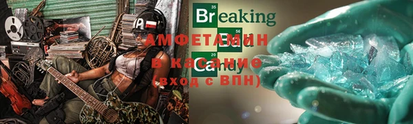 эйфоретик Балахна