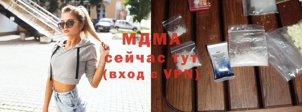 бошки Снежногорск