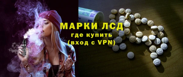 эйфоретик Балахна