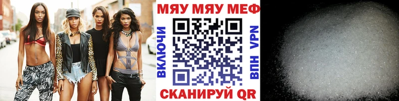Мефедрон 4 MMC продажа наркотиков MEGA ССЫЛКА Кстово