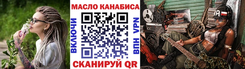 купить  цена  Кстово  ТГК вейп 